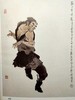 戴敦邦水浒人物谱 商品缩略图4