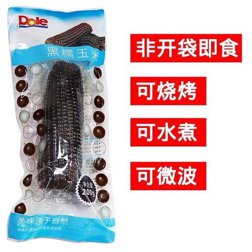 都乐玉米 商品图2