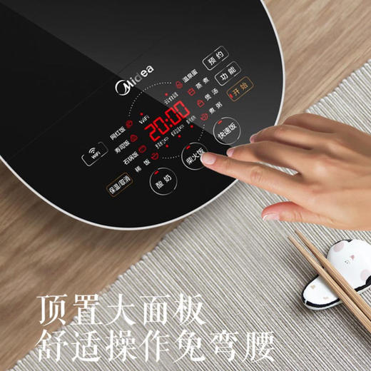 [自营]美的电饭煲FB40Easy502 商品图1