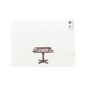 静物·陈丹青画册写生1998-2014 原价160元现价120元#此商品参加第十一届北京惠民文化消费季