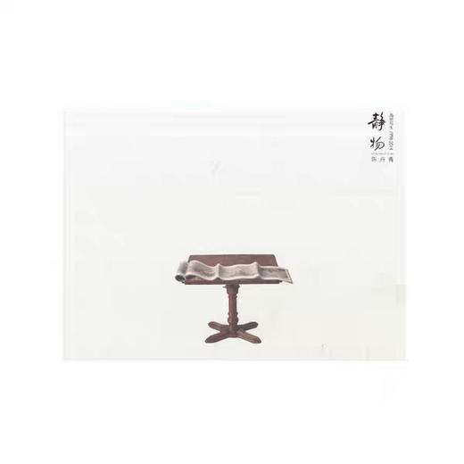 静物·陈丹青画册写生1998-2014 原价160元现价120元#此商品参加第十一届北京惠民文化消费季 商品图0