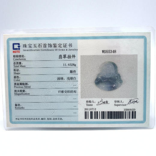 派瑞翡翠 翡翠佛 糯种 飘花 商品图4