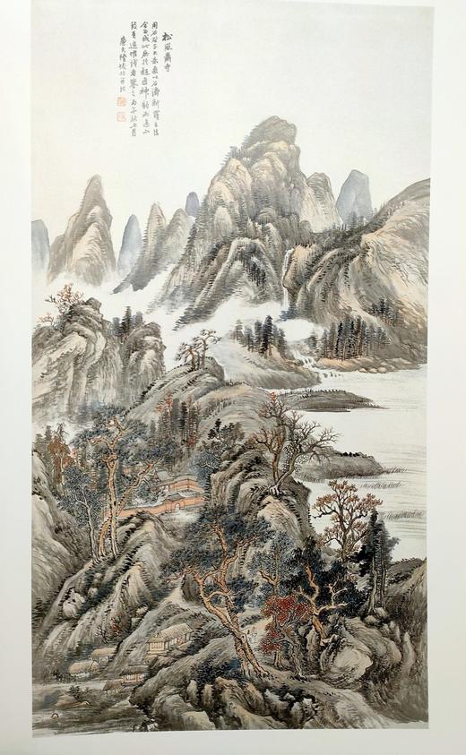 百年中国画集上下册 商品图6