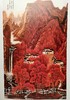 百年中国画集上下册 商品缩略图4