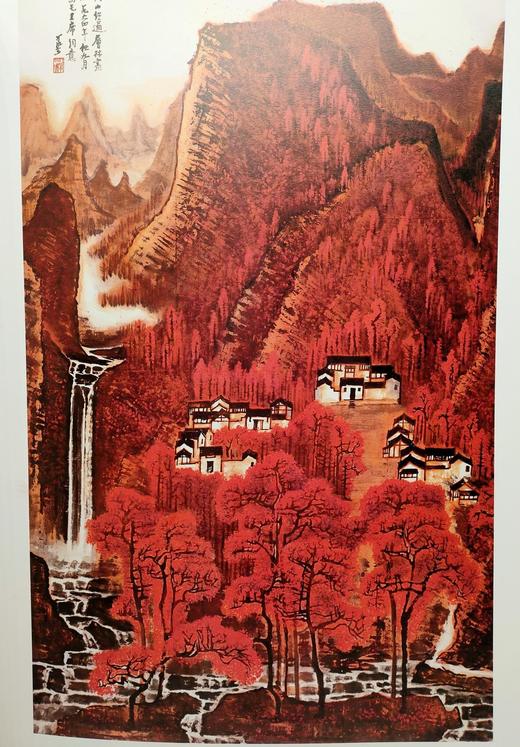 百年中国画集上下册 商品图4