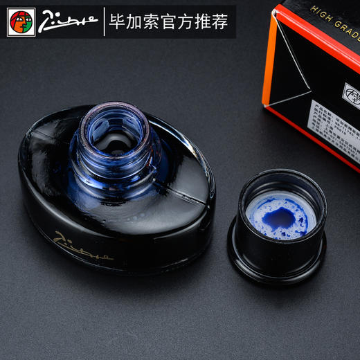 毕加索墨水 商品图5