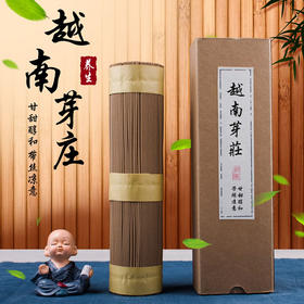 越南芽庄沉香200g/10g