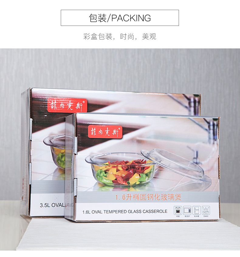 椭圆带盖煲_11.jpg