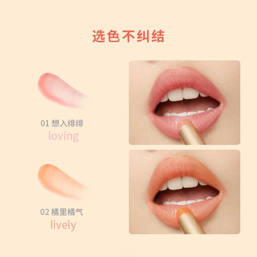 珂曼水润变色唇膏——滋养润滑，自然不挑皮 商品图8