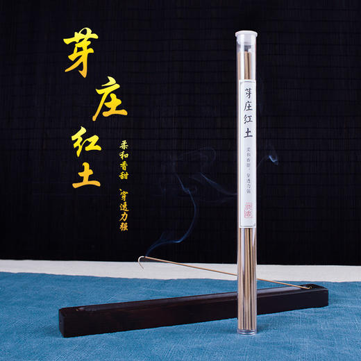芽庄红土200g/10g 商品图5