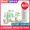 【团长】未来星儿童骨力型成长牛奶全脂调制乳190ml×15包（后羿射日版） 商品缩略图0
