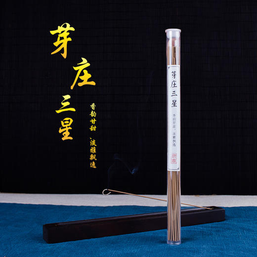 芽庄三星200g/10g 商品图4