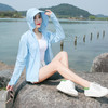 连帽防晒衣女夏季户外薄款外套防紫外线女士骑车皮肤衣防晒服TR9699 商品缩略图5