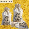 山东特产章丘龙山小米 特级 / 一级 新米宝宝月子米杂粮2.5KG袋装黄小米 商品缩略图3