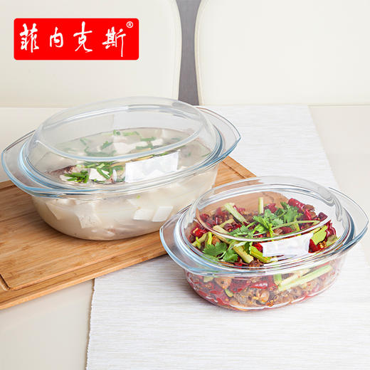 菲内克斯 椭圆形钢化玻璃煲 玻璃碗 带盖两用碗 微波炉可用 商品图0