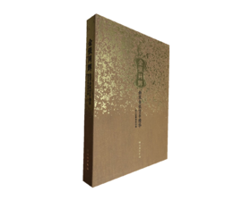 金银同辉——南宋金银货币精华