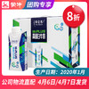 【团长】特仑苏M-PLUS高蛋白牛奶全脂调制乳利乐梦幻盖250ml×10包 商品缩略图0