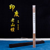 印度老山檀线香200g/10g 商品缩略图3