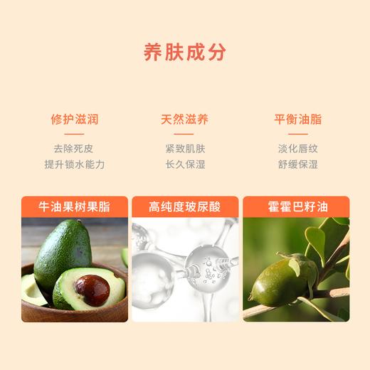 珂曼水润变色唇膏——滋养润滑，自然不挑皮 商品图2