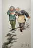 百年中国画集上下册 商品缩略图5