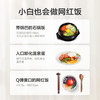 [自营]美的电饭煲FB40Easy502 商品缩略图3