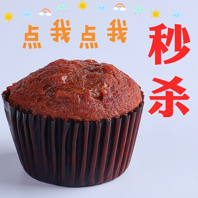 5折秒杀【罗莎蜂巢】1个/份