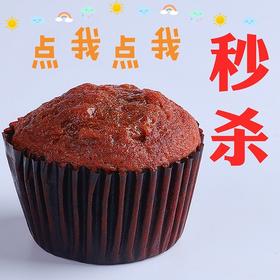 5折秒杀【罗莎蜂巢】1个/份