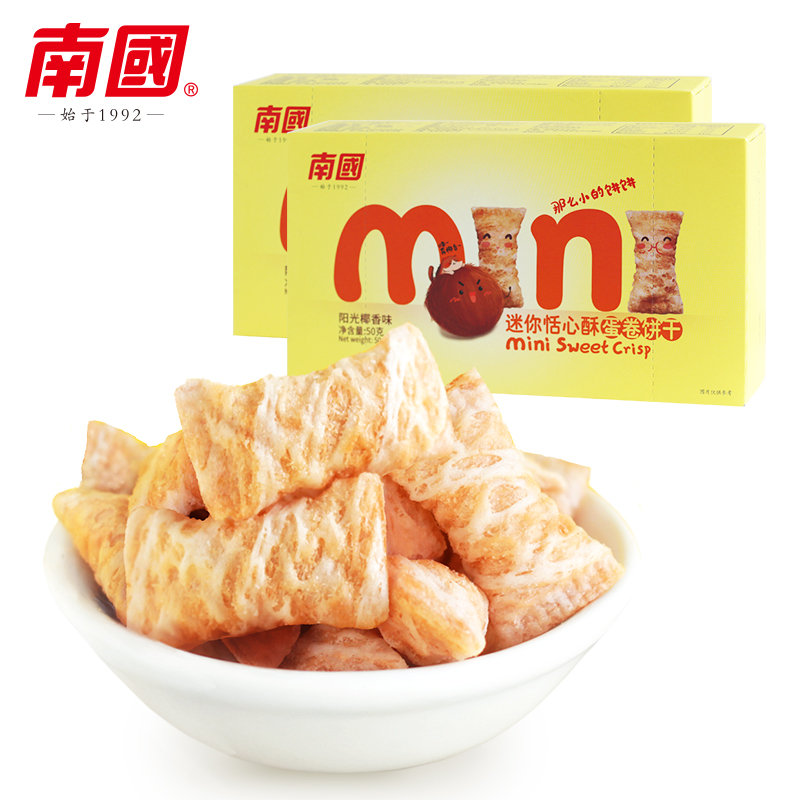 【南国食品】迷你恬心酥50gX2饼干