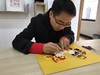 手艺人1组 商品缩略图2