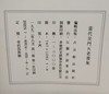 当代吴门五老画集 商品缩略图8