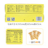 【南国食品】迷你恬心酥50gX2饼干 商品缩略图2
