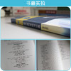 建筑结构基础与识图（第四版） 商品缩略图2