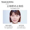 【送价值29元打底三角海绵】毛戈平光感滋润无痕粉膏 商品缩略图3