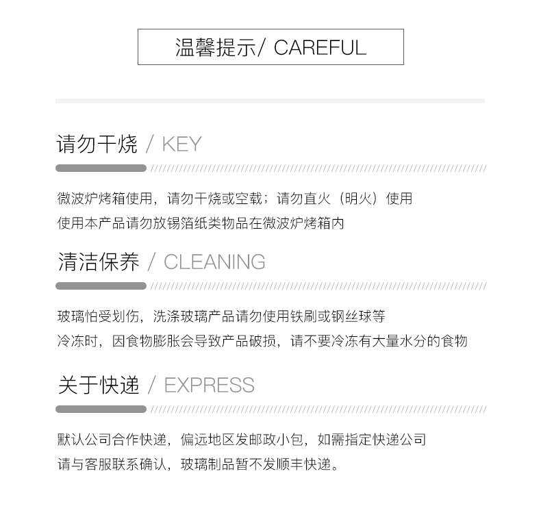 长方形条纹烤盘_10.jpg