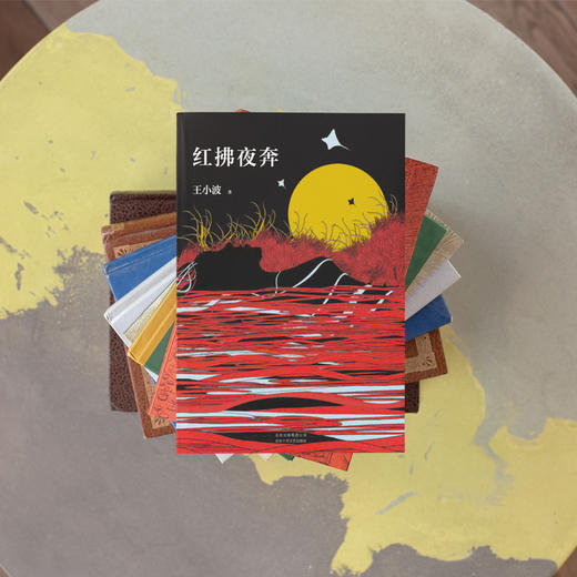 《红拂夜奔》 商品图2