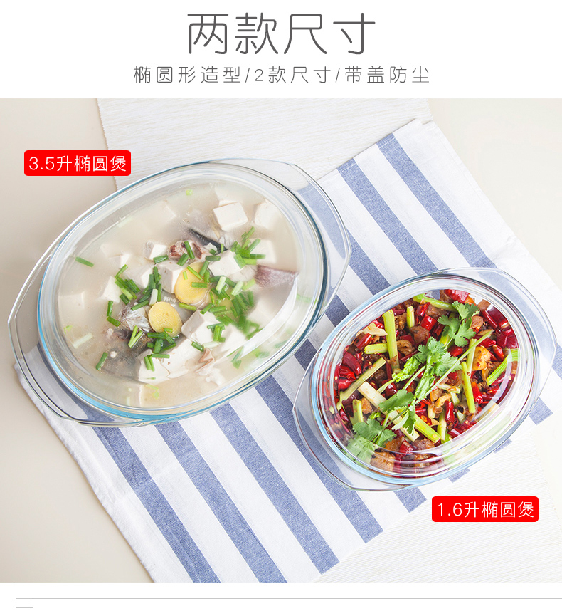 椭圆带盖煲_02.jpg
