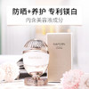 【2件减20】娜盼白藜芦醇防晒霜——长效防晒，防水保湿 商品缩略图0