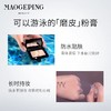 【送价值29元打底三角海绵】毛戈平光感滋润无痕粉膏 商品缩略图5