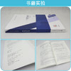 建筑结构 商品缩略图7
