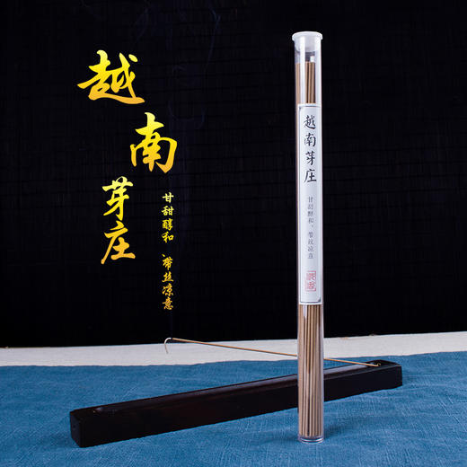 越南芽庄沉香200g/10g 商品图4