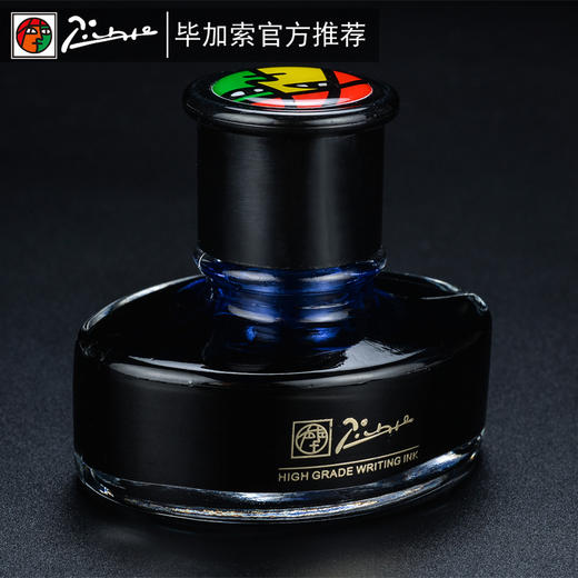 毕加索墨水 商品图6