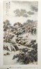百年中国画集上下册 商品缩略图7
