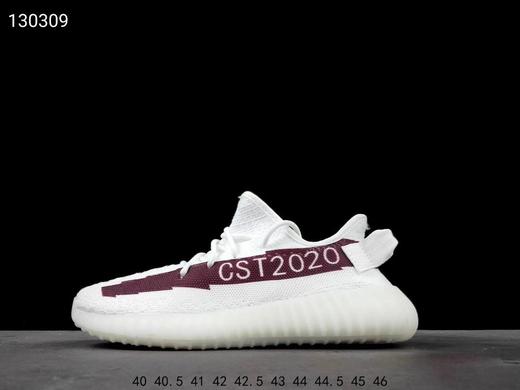 阿迪达斯 椰子 adidas YEEZY BOOST 350 V2 Louis路易威登LV全新联名系列 CP9566 商品图0