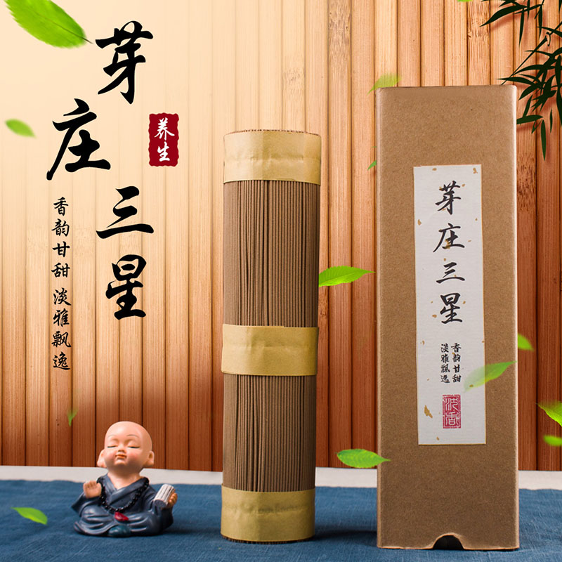 芽庄三星200g/10g