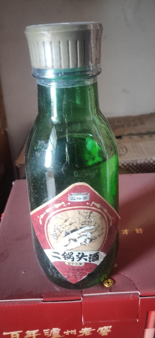【推荐】2006年产 二得子二锅头56度清香型 单瓶装 500ml 商品图0