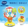 VTech伟易达欢乐摩天轮婴幼儿宝宝益智早教哄喂吃饭玩具6-18个月 商品缩略图0