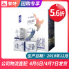 【团长】特仑苏环球精选纯牛奶利乐苗条装250ml×12包 商品缩略图0