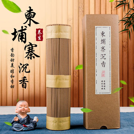 柬埔寨沉香200g/10g 柬埔寨红土沉香 商品图0