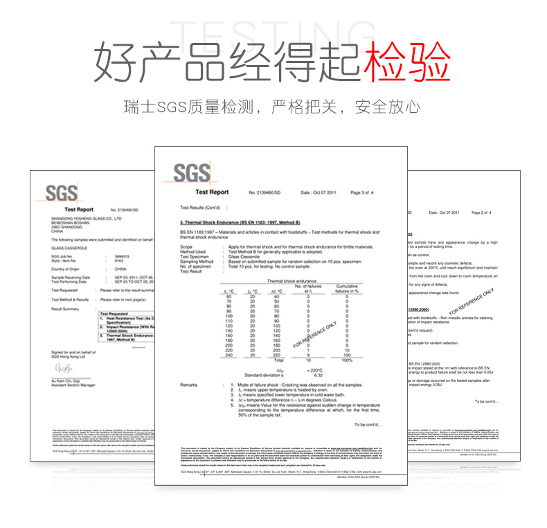 椭圆带盖煲_12.jpg