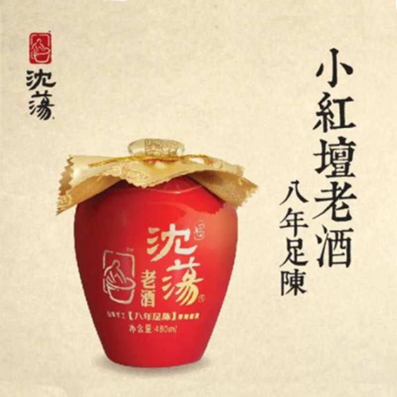 【沈荡官窑足年陈老黄酒】酒香扑鼻入口柔滑无醉宿感